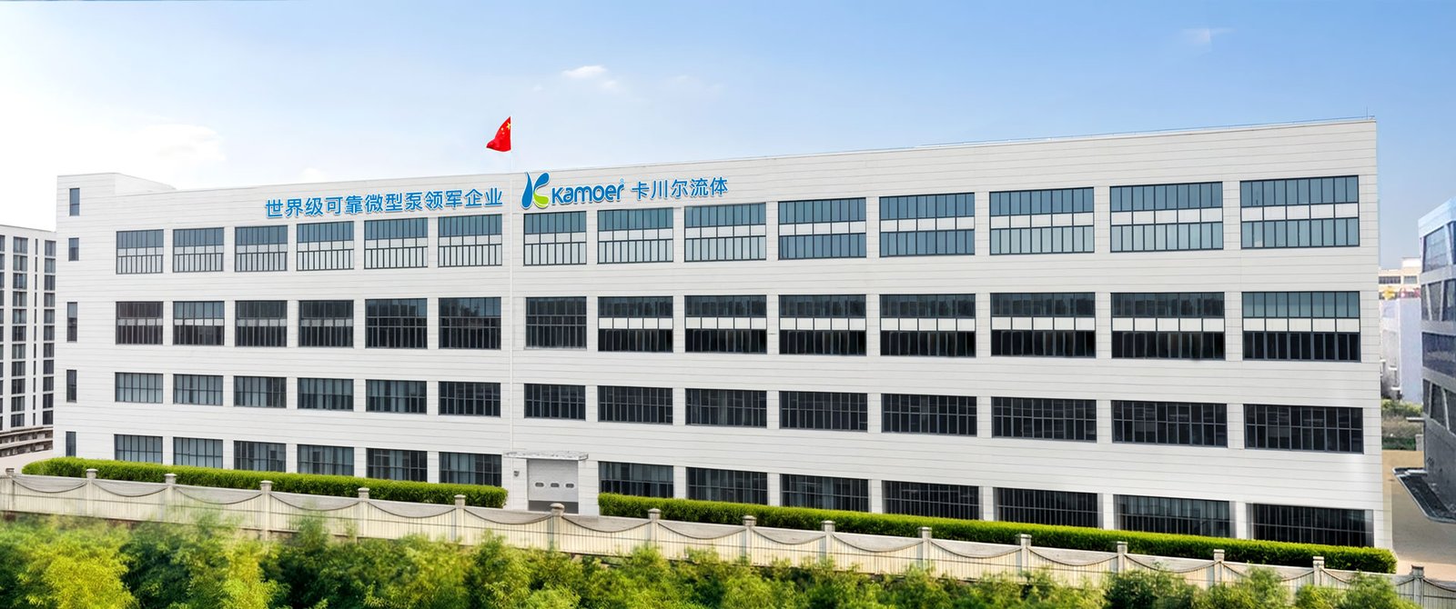 Kamoer Headquarters